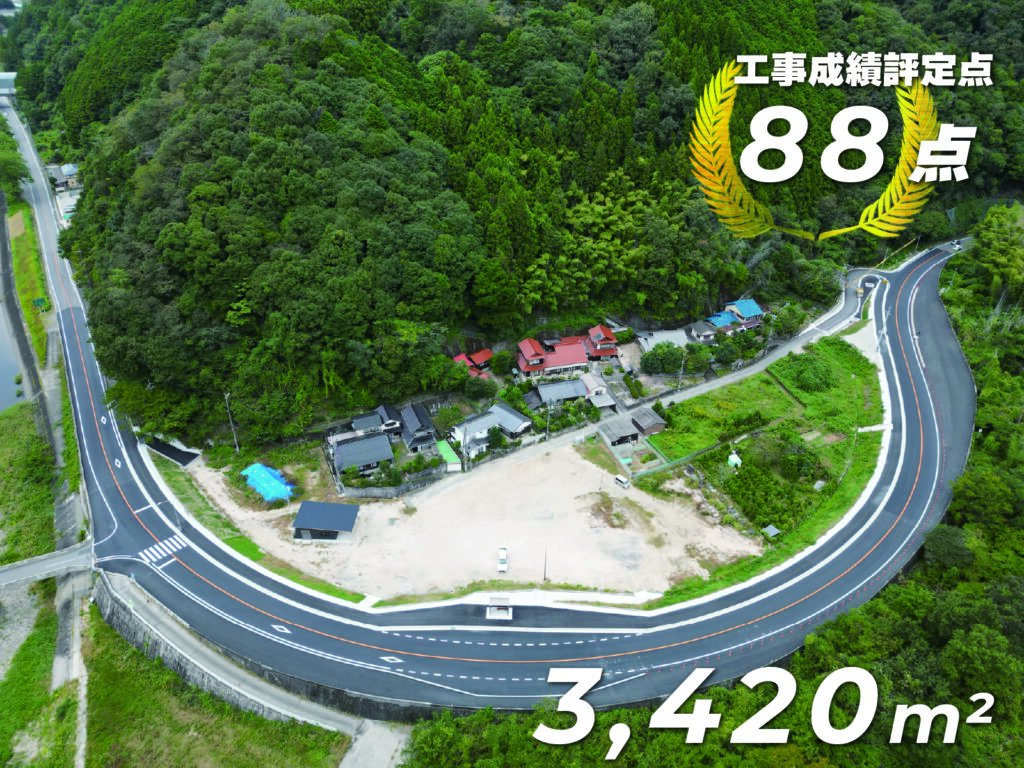 一般国道　１８６号　道路改良工事(穂仁原工区舗装)